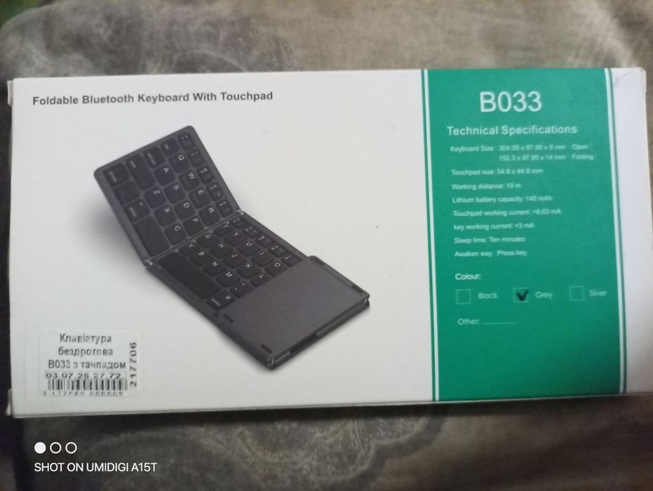 Продам блютуз клавіатуру