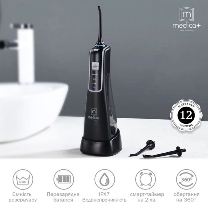 Іригатор Medika +