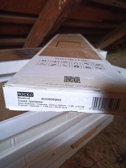 Ламінат новий кроно спан