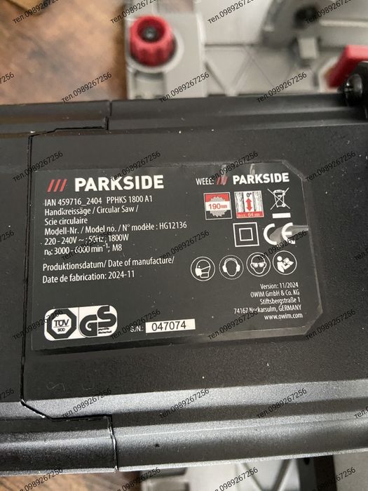 Ручна циркулярна пилка, паркетка, дискова пила, Parkside Німеччина