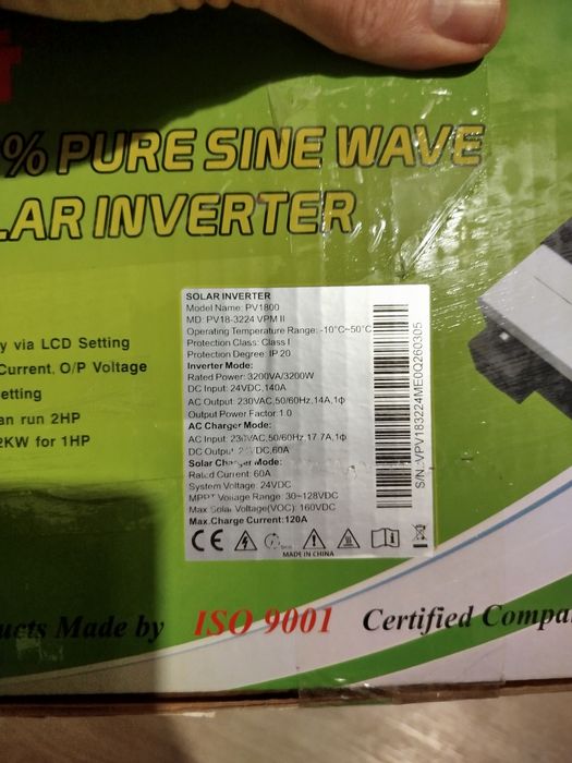 Комплект резервного живлення 3,2квт+бат 2.7квт.