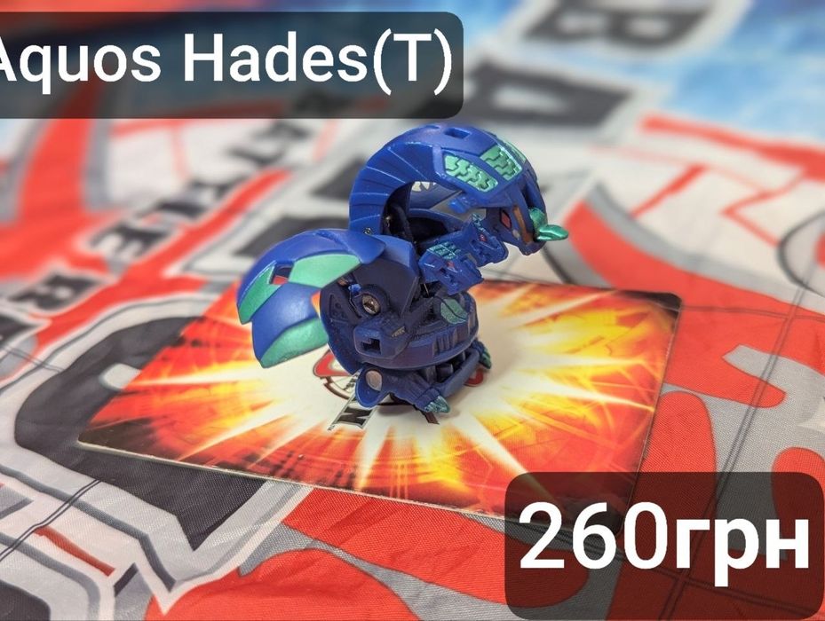 Bakugan,Бакуганы, разные