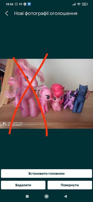 Поні. Пони. My little pony.