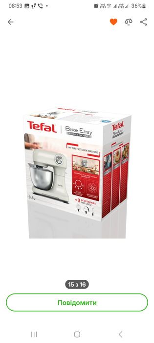 Планетарный миксер Tefal