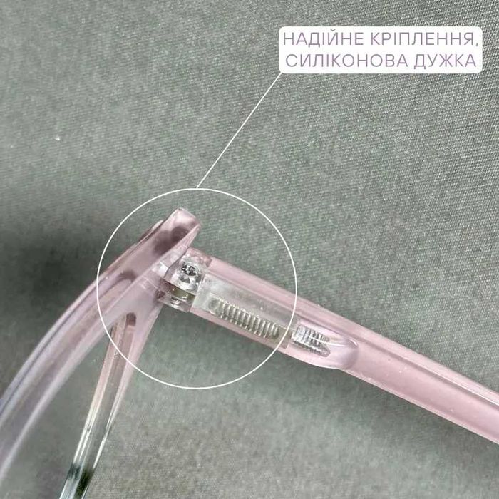 Жіночі комп’ютерні окуляри метелик для зору + Плюсова Код 2064 C2