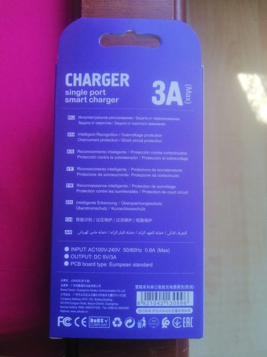 Блок питания JOKADE