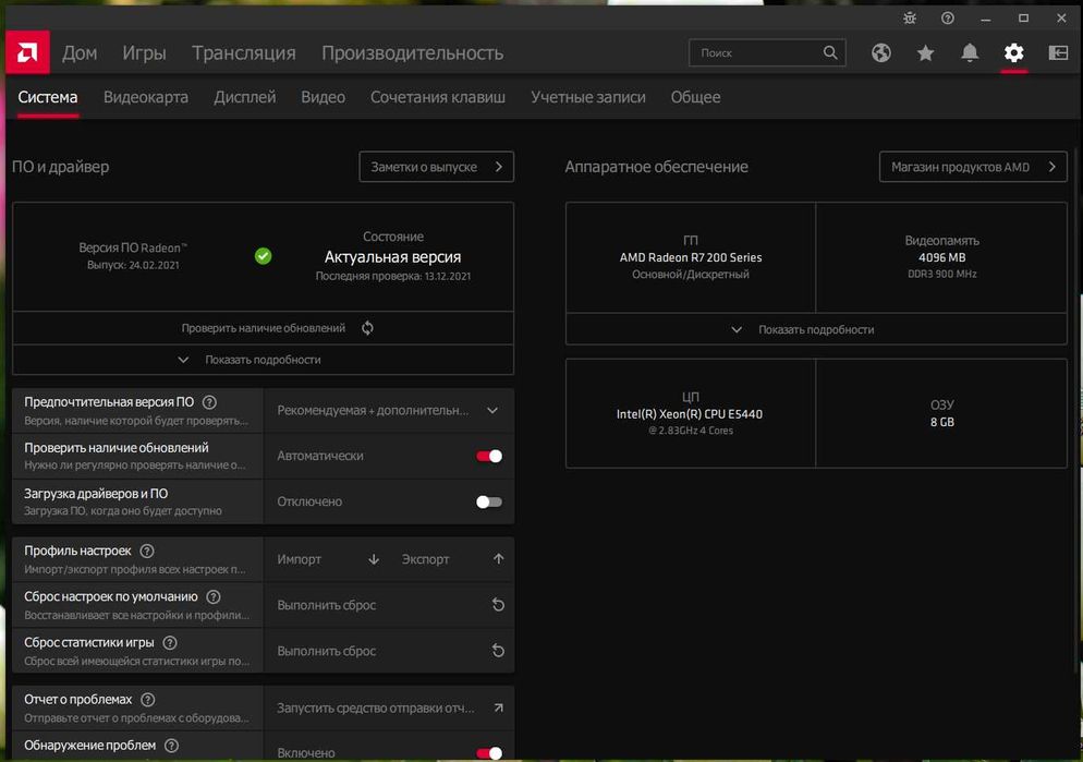 ASUS Radeon R7 240 4GB DDR3 (R7240-OC-4GD3-L)