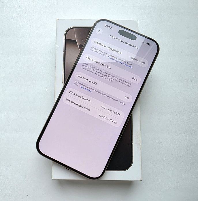‼️Iphone 16 Pro Max 256Gb/фіз сім/СТАН НОВОГО‼️Подарунки‼️