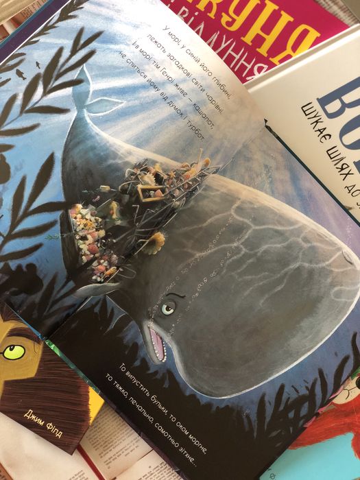 Серія книг Вовк шукає шлях до зграї Дві білки і шишка з гілки