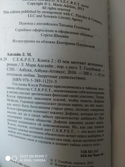 Книги. Праздники.  Любовь. Сердце.