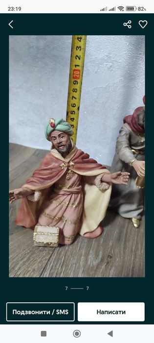 Продам Итальянский вертеп фигурки