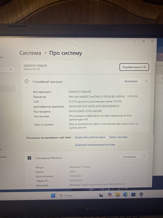Ноутбук acer aspire a 315-58g i3 1115 8/256  для роботи дому навчання