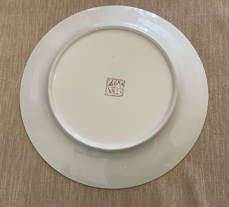 Serving or decorative plate64751242167041121