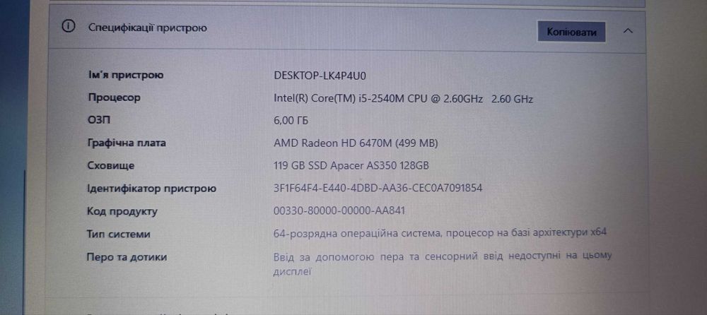 Ноутбук HP ProBook 6460b 14''
