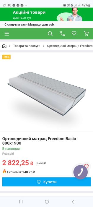 Ліжко односпальне,ліжко біле, ліжко з шухлядами