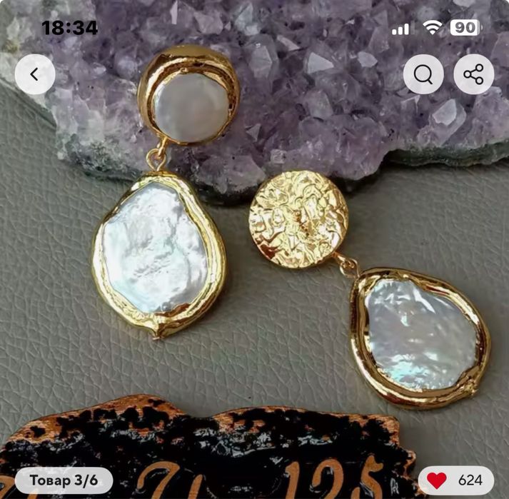 Комплект серьги и браслет