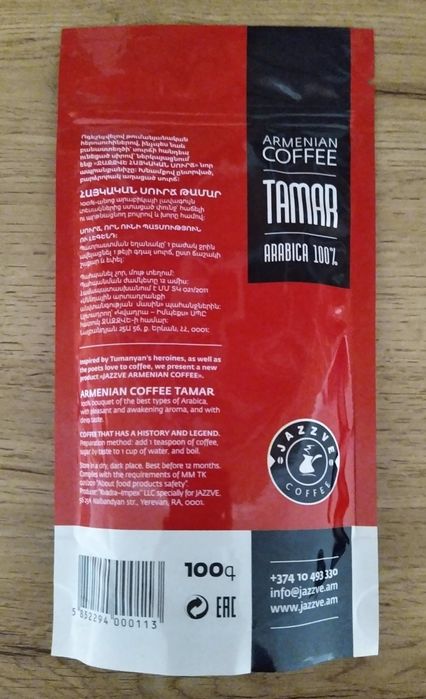 Armenia- Kawa Jazzve Arabica 100g