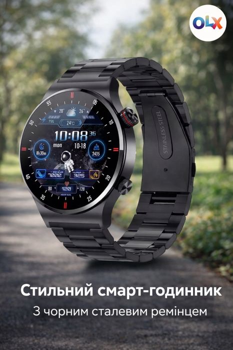 Смарт-годинник Металевий корпус | Спортивні режими
