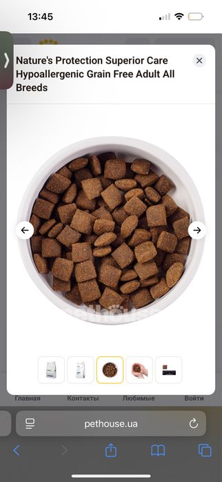 Продам корм Nature's Protection Superior Care Hypoallergenic Grain Free Adult All Breeds