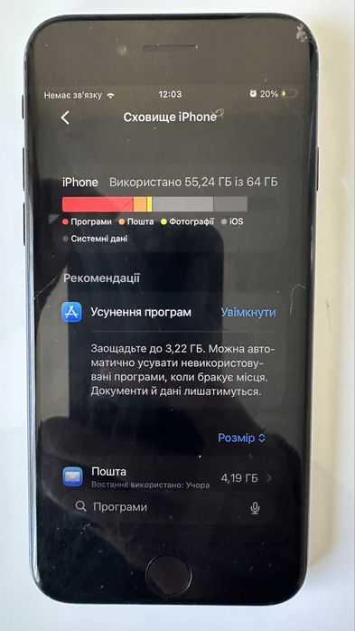 iPhone SE 2020 64 gb