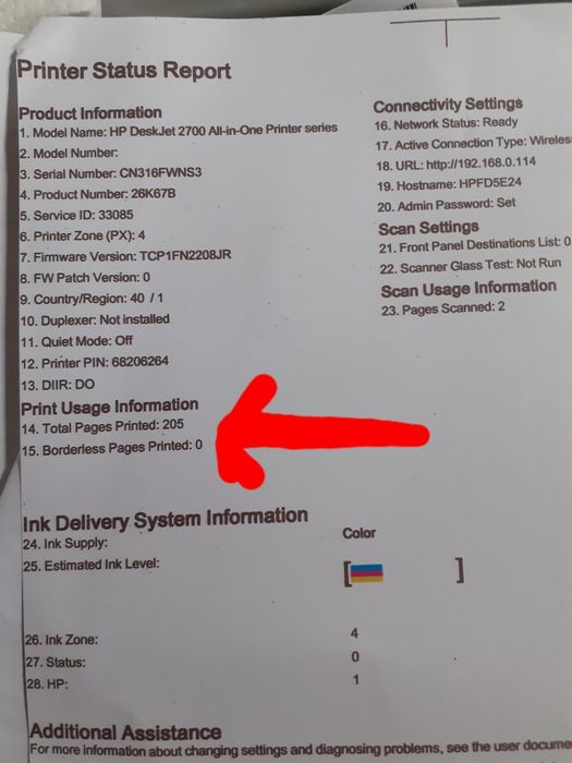 Drukarka hp 2720e