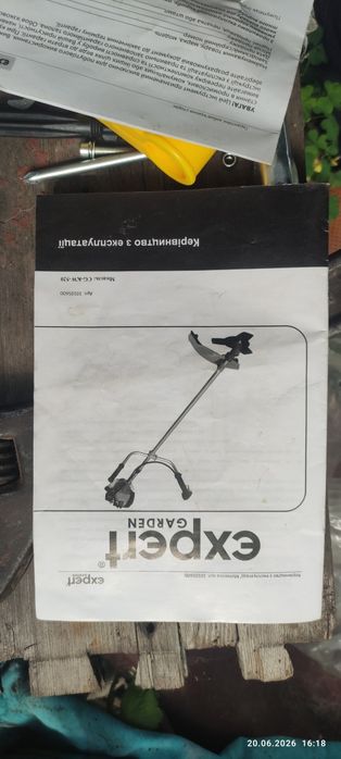 Продам бензокосилку,триммер,