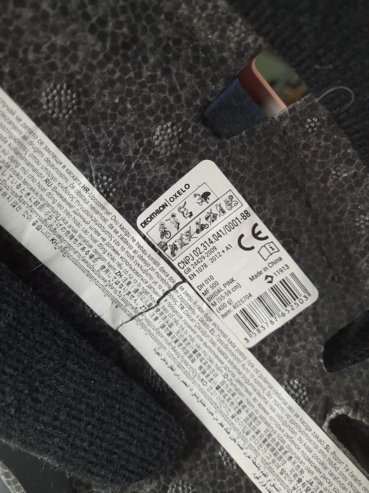 Kask Oxelo 55-59 rozm.M  MF 500