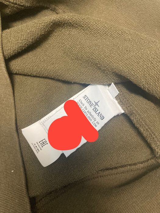 Кофта stone island