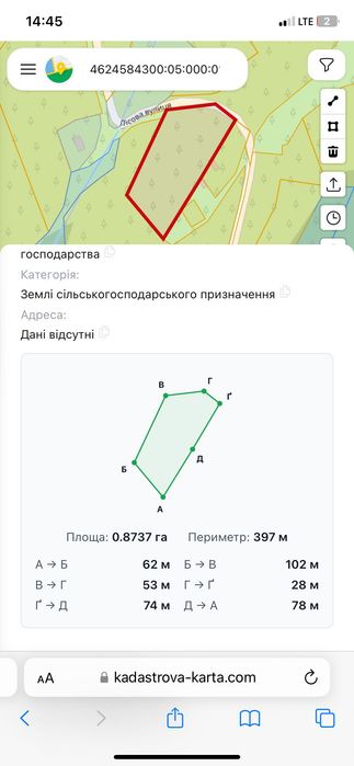 Продаж земельного комплексу 1,07 га у с. Верхня Рожанка