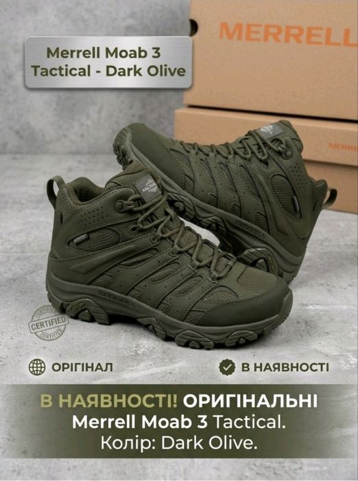Оригінальні тактичні черевики Merrell Moab 3 Tactical у рідкісному та практичному кольорі Dark Olive!