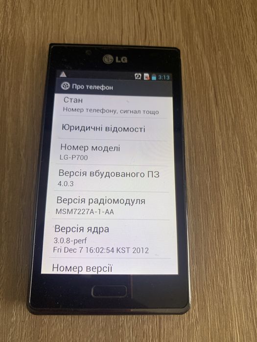 LG абсолютно робочий