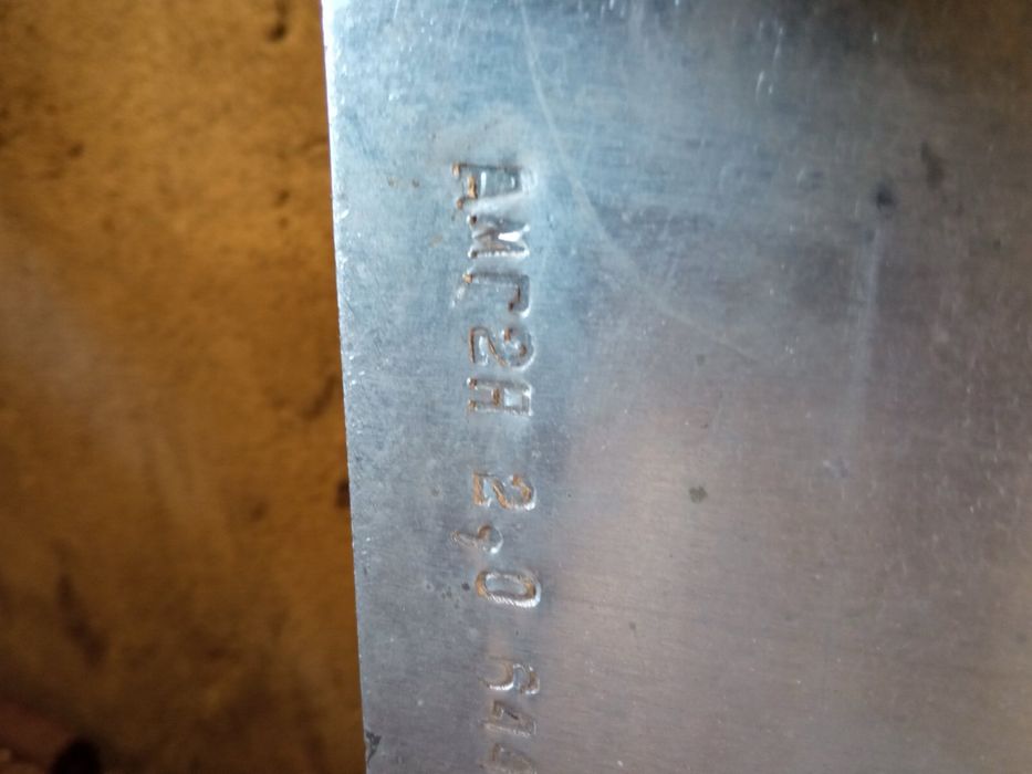 Алюмінієві листи