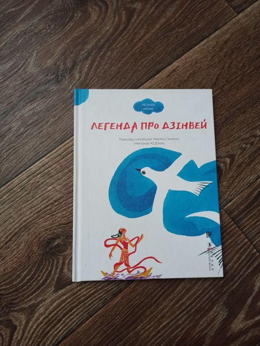 Книги для розвитку дитини.