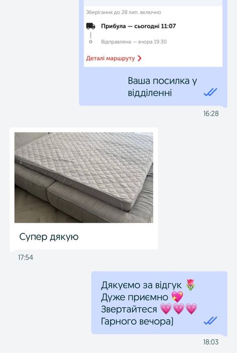 Акція 3 дні! Стьобаний прошитий еко наматрасник наматрацник хлопковий