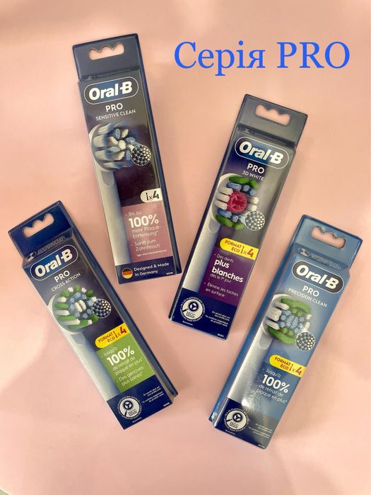 Оригінальні насадки з Німеччини Oral-b Braun виробник