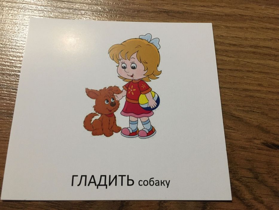 Дієслова Домана глаголы картки дівчинка-хлопчик укр. 10*10 42 шт.