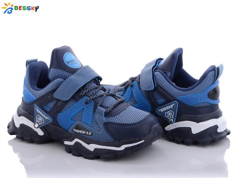 Кросовки на мальчика 28-37 размер