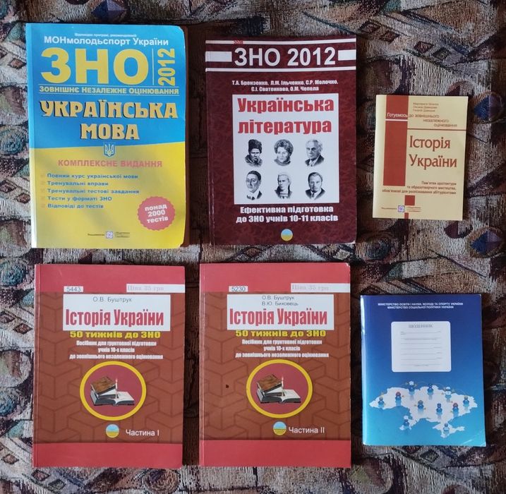 Комплект книг: підготовка до НМТ (ЗНО)- укр.мова, література, історія