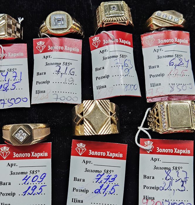 В продаже золотые мужские печатки 585 пробы.