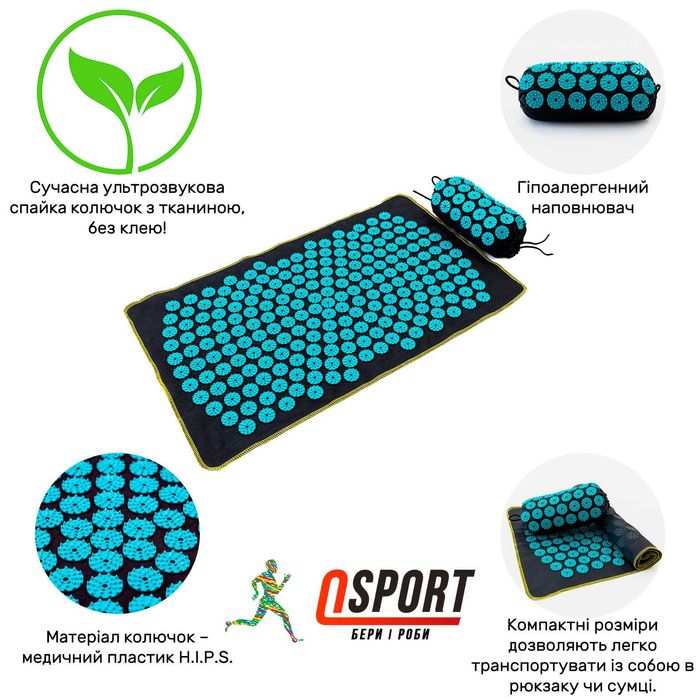 Масажний килимок/коврик для йоги масажу спини/ніг Аппликатор Кузнецова