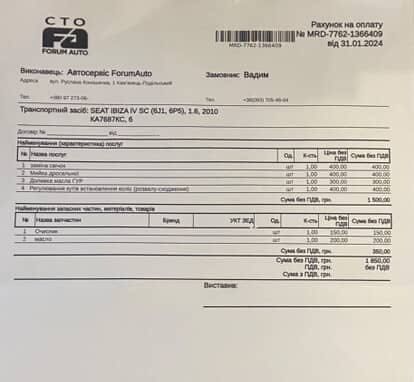 Seat ibiza 2008 2.0 газ/бенз