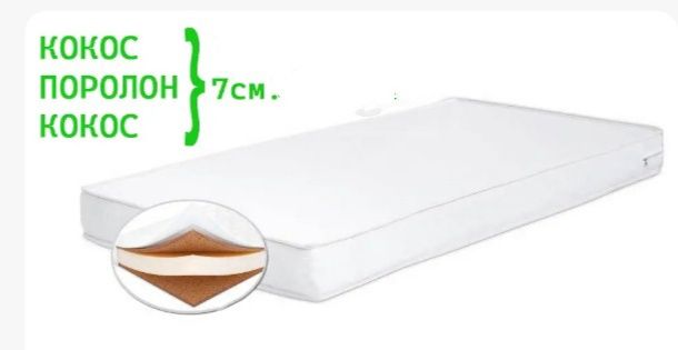 Ліжечко дитяче дерев'яне на ніжках разом з матрацом