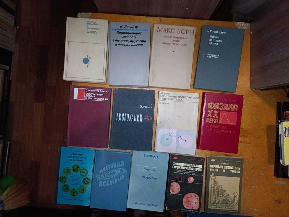 И. Николсон. Тяготение, черные дыры и Вселенная