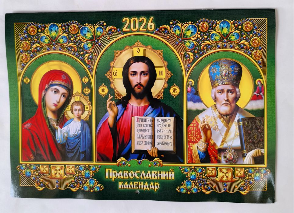 Календар перекидний настінний на пружині