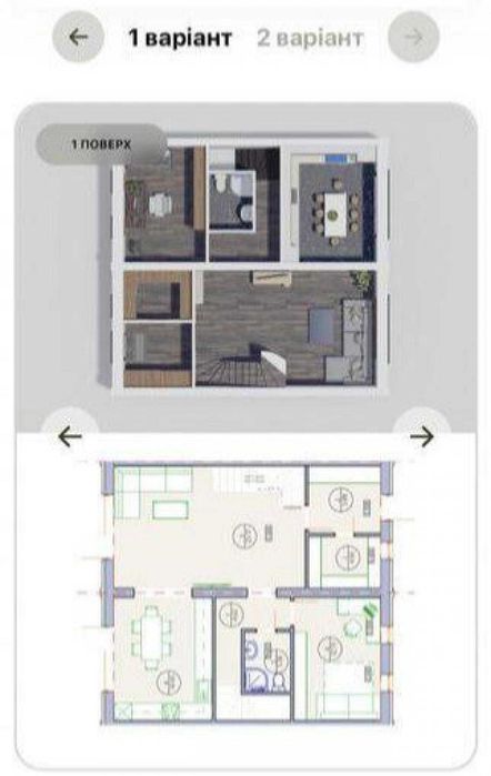 єОселя! Останній таунхаус з центральними комунікаціями. Вишневе