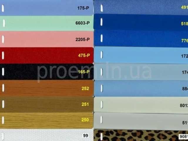 Горизонтальные жалюзи на окна в Запорожье. Совсем недорого‼️