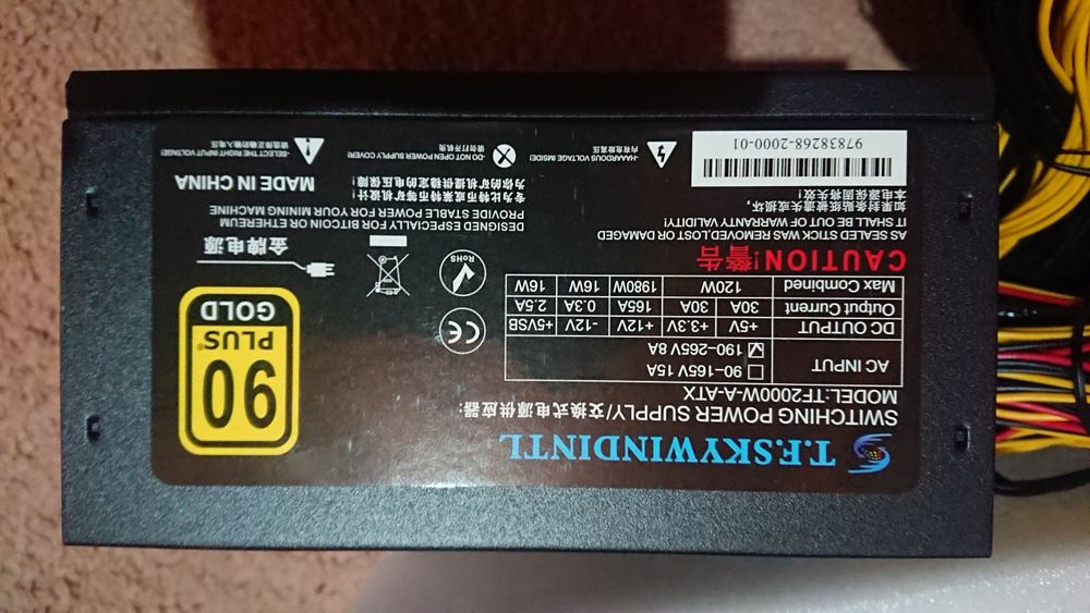 Блок питания 2000w