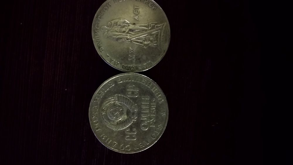 Монеты времен СССР в ассортименте