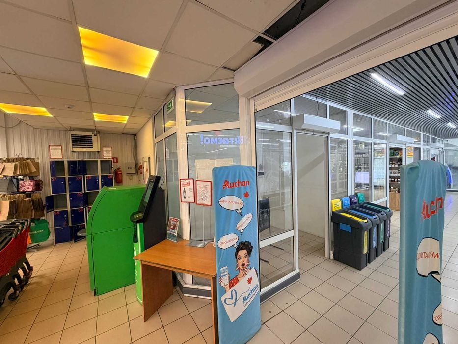 Комерційне приміщення, 6,70 м2, поруч з супермаркетом "АШАН"