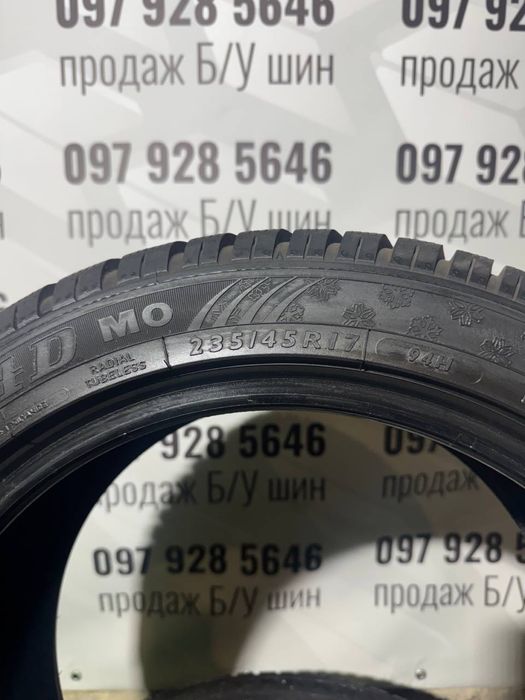 Dunlop 235/45/17